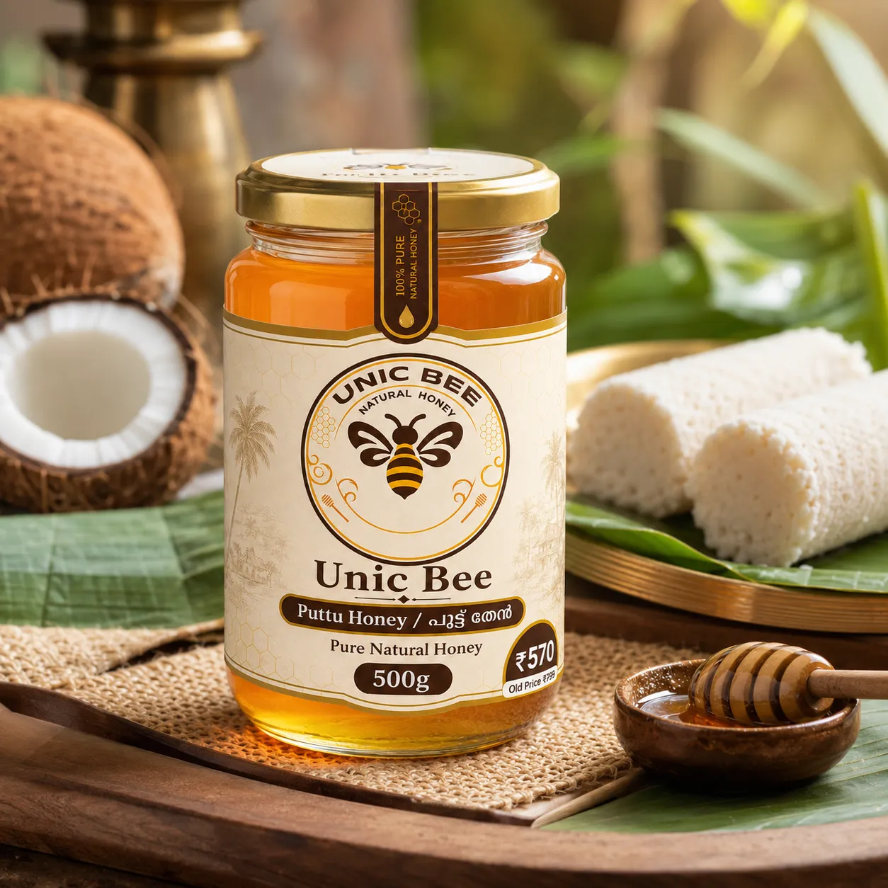 Puttu Honey thumbnail 4