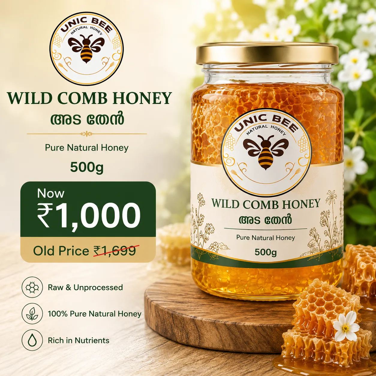 Wild Comb Honey