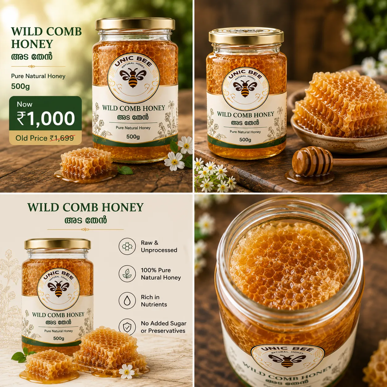 Wild Comb Honey thumbnail 2